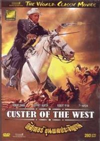 Custer thai.JPG